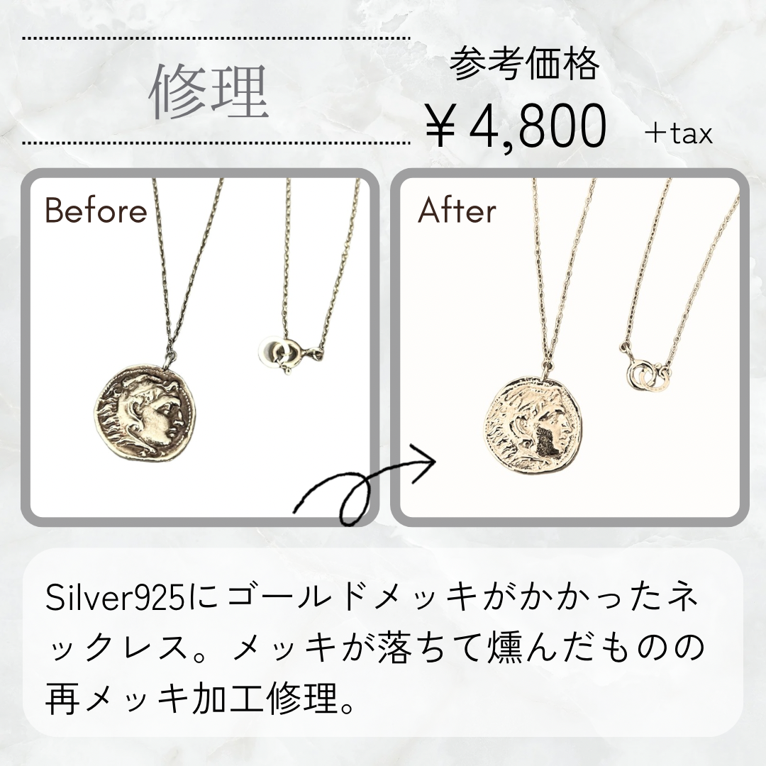 24kメッキ加工 】コイン ネックレス 海外作家作品 真鍮製喜平太ネックレスにＫ２４メッキ（