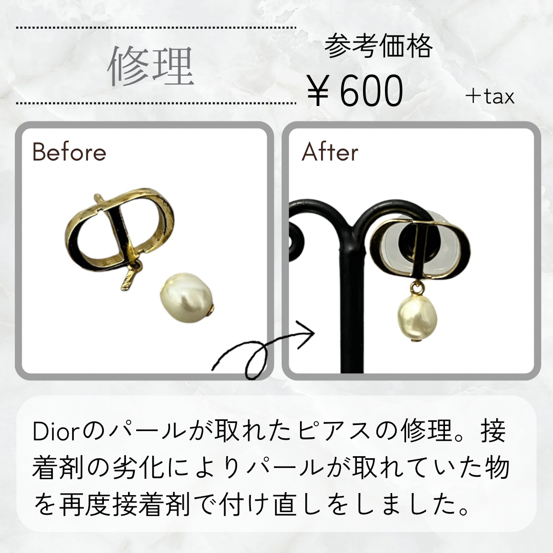 Dior ピアス 片耳破損 ディオール ピアス レディース 両耳 Dior ピアス 片耳破損 ディオール ピアス レディース 両耳