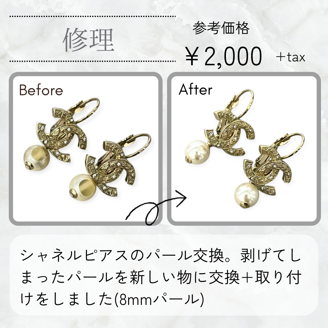 シャネル CHANEL ココマーク ピアス ヴィンテージ イヤリング 破損あり 